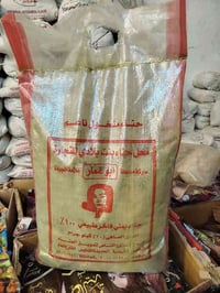 عطارية الغانم • موصل باب السراي • توصيل للمحافظات