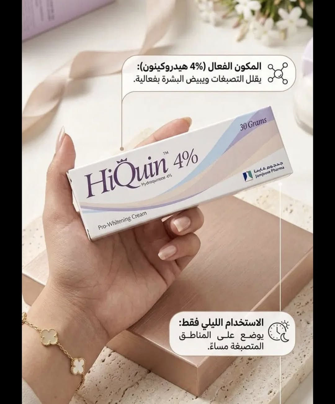 عنايه ومكياج بنات اصلي باكورد وعندي توصيل لكل المحافضات
وعندي كروب واتساب انشر بي بضاعتي لتحب تكتب تم وادخله اسعاري مناسبه كلش وشغله اصليه ونضيففه


**إذا كنت صاحب هذا الإعلان وتريد حذفه لأي سبب، رجاءا أرسل رسالة إلى الدعم الفني**