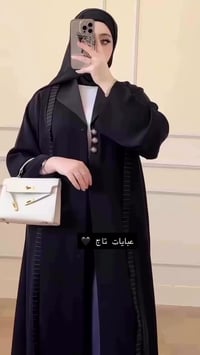 بشت كويتي • لحد ١٣٠ • توصيل لجميع المحافظات