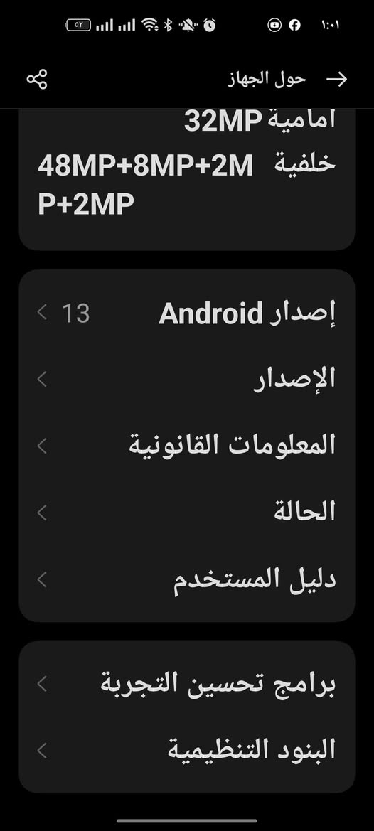 السلام عليكم ورحمة جهاز جديد مال البيت الله يشهد تجي تفحص تودي اي مصلح يفحص يله تخذه شرط من شروط هاذا تخذه تفحصه يله تخذه مكاني العبيدي شهداء الثالثه 150
OPPO Reno5 F


**إذا كنت صاحب هذا الإعلان وتريد حذفه لأي سبب، رجاءا أرسل رسالة إلى الدعم الفني**