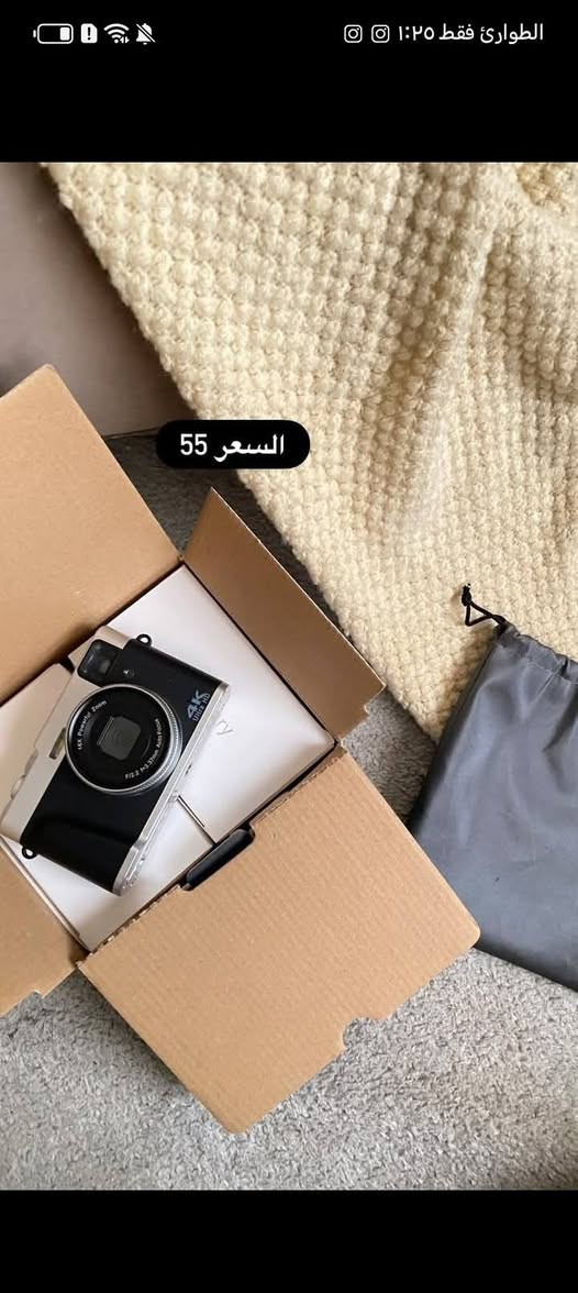 متوفر كامرات الأسعار ع صور

يوجد توصيل داخل الكوت ٢
محافظات ٥


**إذا كنت صاحب هذا الإعلان وتريد حذفه لأي سبب، رجاءا أرسل رسالة إلى الدعم الفني**