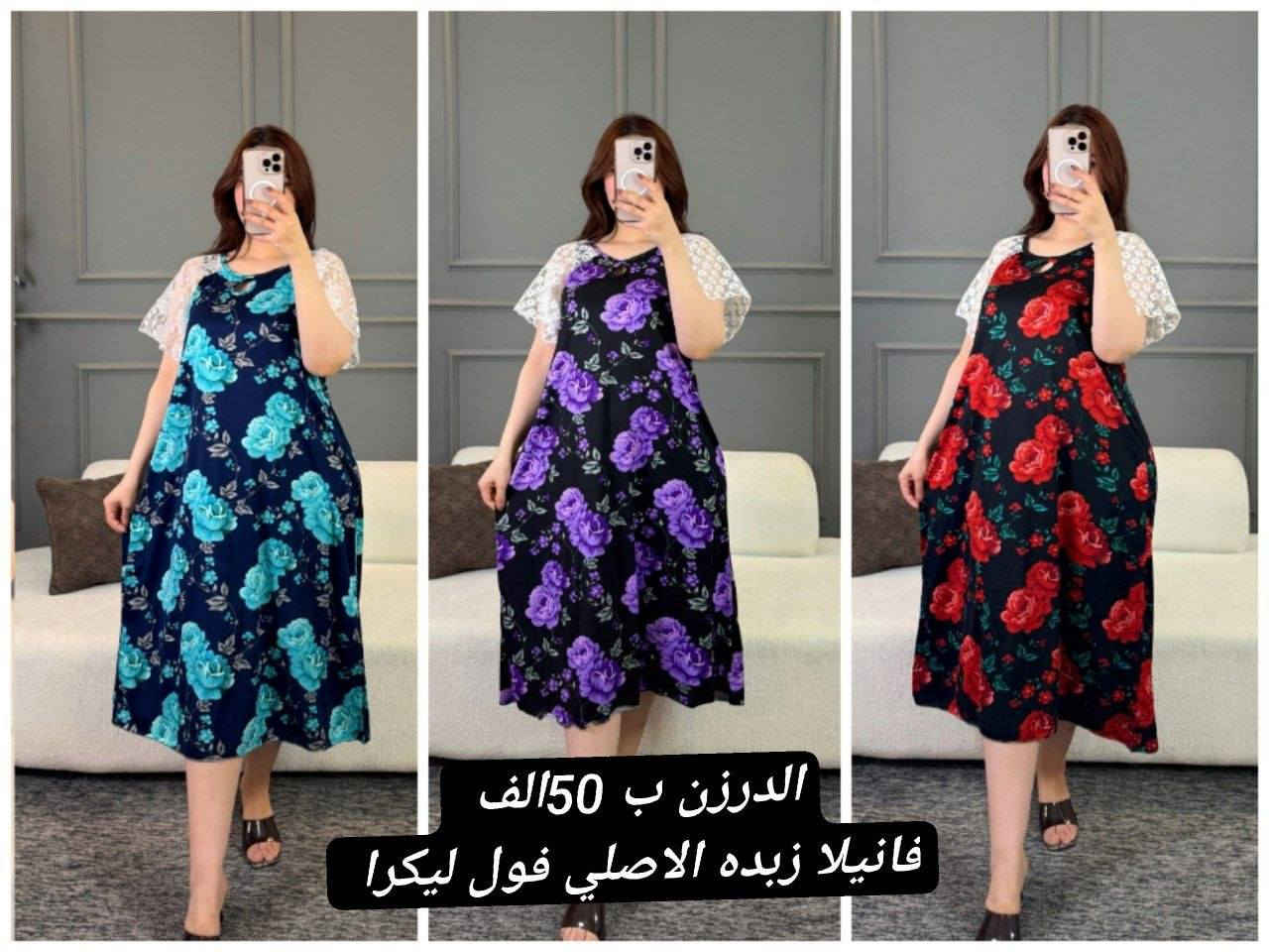 👑متوفر جملة ومفرد بأنسب الاسعار 👑
قناة تلكرام #اقل_طلب_نص_درزن🔥
https://t.me/myarhaidr20zxcvbn
رقم واتساب للحجز 👈***********👉
