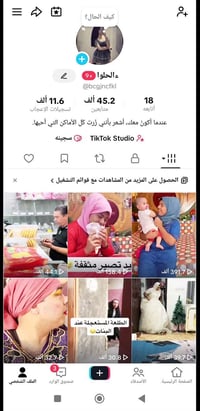 حساب للبيع وجه بوجه فقط تواصل خاص او عل رقم07770839765