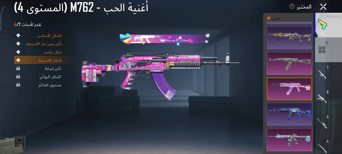 الحساب للبيع مكاني موصل الي مو شراي لا يجيني 2135 شده بل حساب ادفع سعرك واذا عجبني بيعك


**إذا كنت صاحب هذا الإعلان وتريد حذفه لأي سبب، رجاءا أرسل رسالة إلى الدعم الفني**