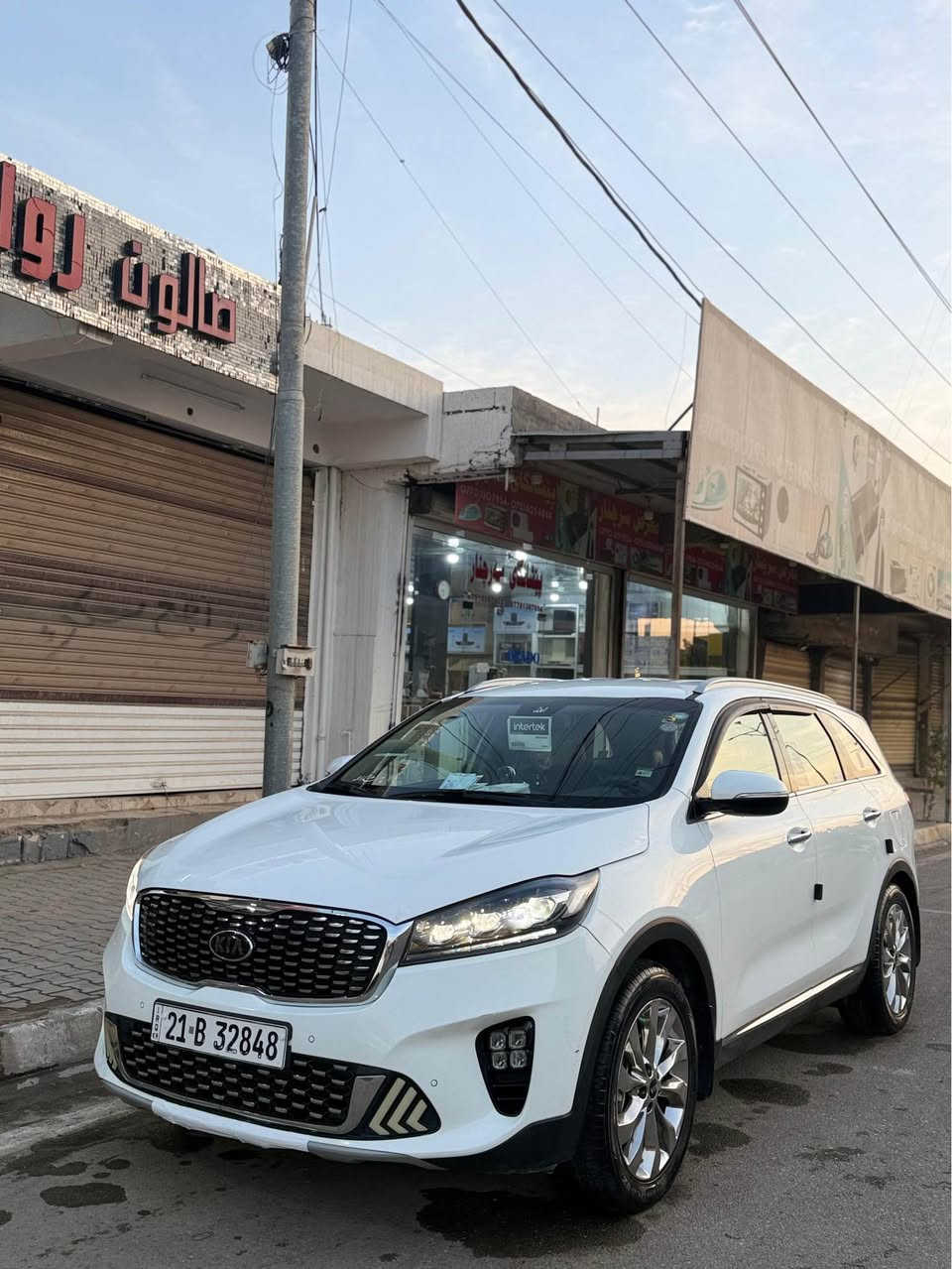 السلام عليك ورحمة الله وبركاتة

للبيع سورنتو 2020 

مكفولة كفالة عامة من

الضربة والتبديل والصبغ 

مواصفات فول ماشية 70 الف كم 

 عدا ألبانوراما 

مكينة 6v

محرك 3600

7 راكب

تبريد 3 قطع ثلج 

ويل كب كروم 19

تخم تاير جديد جديد

رقم سليماني  

السيارة 8 كير جنطة كهرباء كراسي كهرباء 

أربع أنظمة قيادة 

بردات خلفية  

سعر خاص 

مكان كركوك  رقم الهاتف *********** كركوك, العراق
