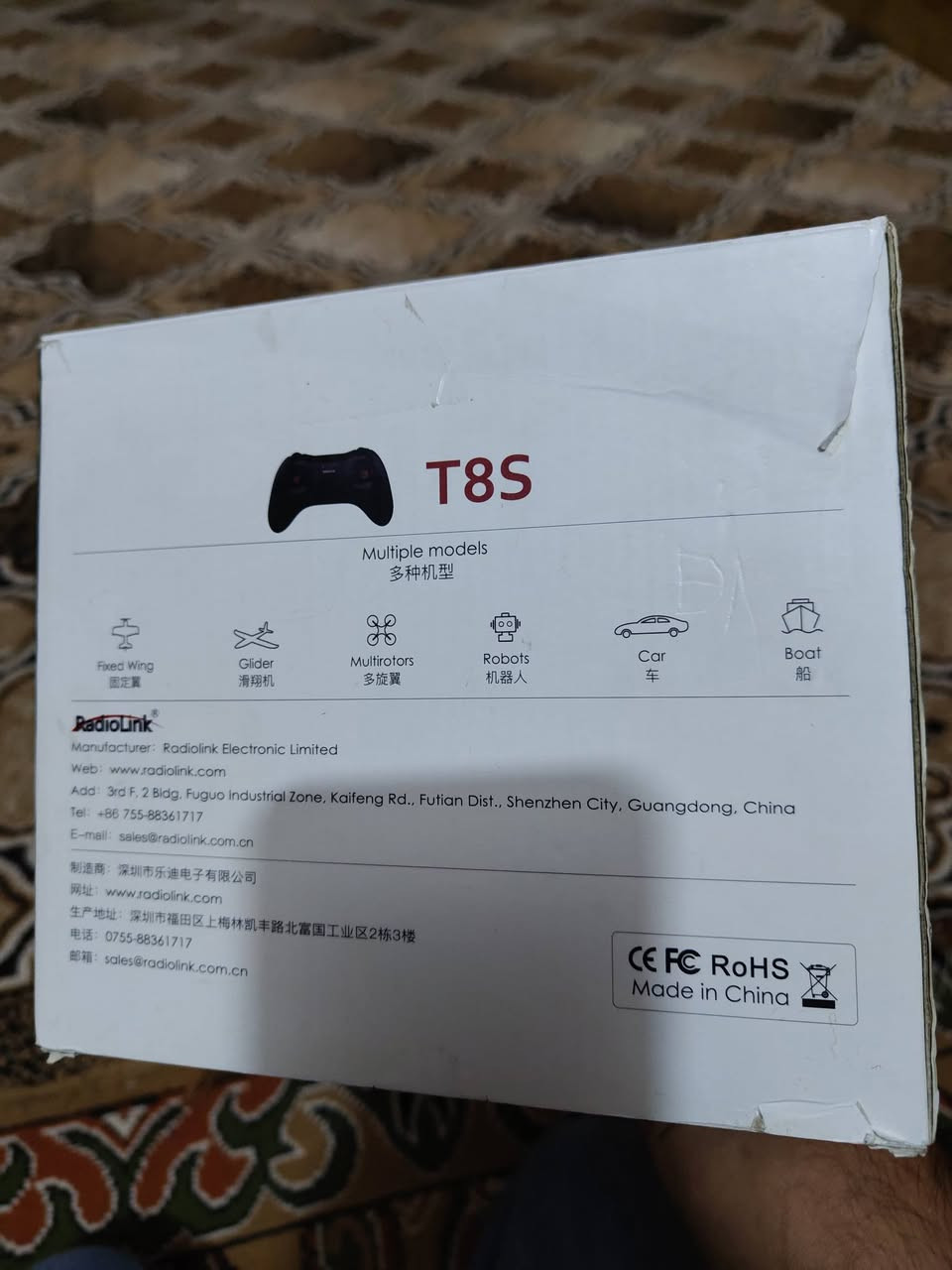 متوفر جوستك درون جوكر
جديد كامل سعر 35 الف


**إذا كنت صاحب هذا الإعلان وتريد حذفه لأي سبب، رجاءا أرسل رسالة إلى الدعم الفني**