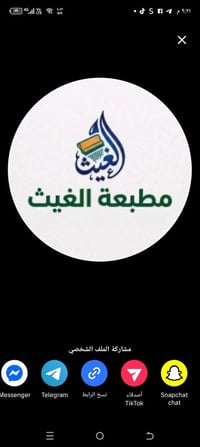 بسم الله دعم للمشاريع الى اصحاب المحلات والمجمعات التجارية طباعة ع الع...