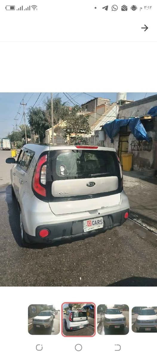 کیا صول موديل 2017 رقم بغداد مشروع وطني تحويل

وارد امريكي ضررها جاملق وبنيد 

جاهزه السياره تبريد كير محرك حداديه  محرك 1600 شاشه كامره حساس تحكم ستيرن 
السنوية لل29
شراي يخابر ع رقم

***********

مكاني البصره

 القبلة شارع المدارس 

مكلف بنشرها

السعر 115بيه مجال البصرة, العراق
