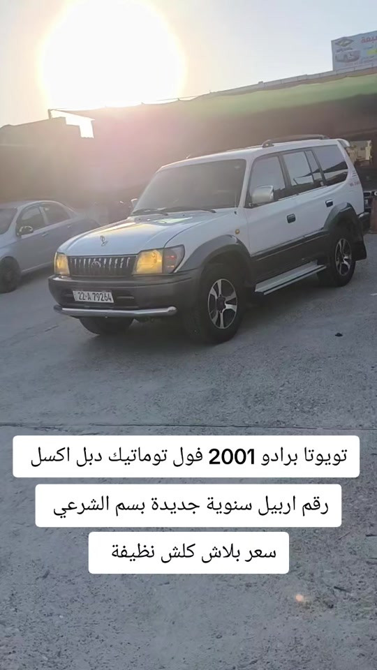 #***********  #العراق🇮🇶 #العراق #عراق #اربيل 
