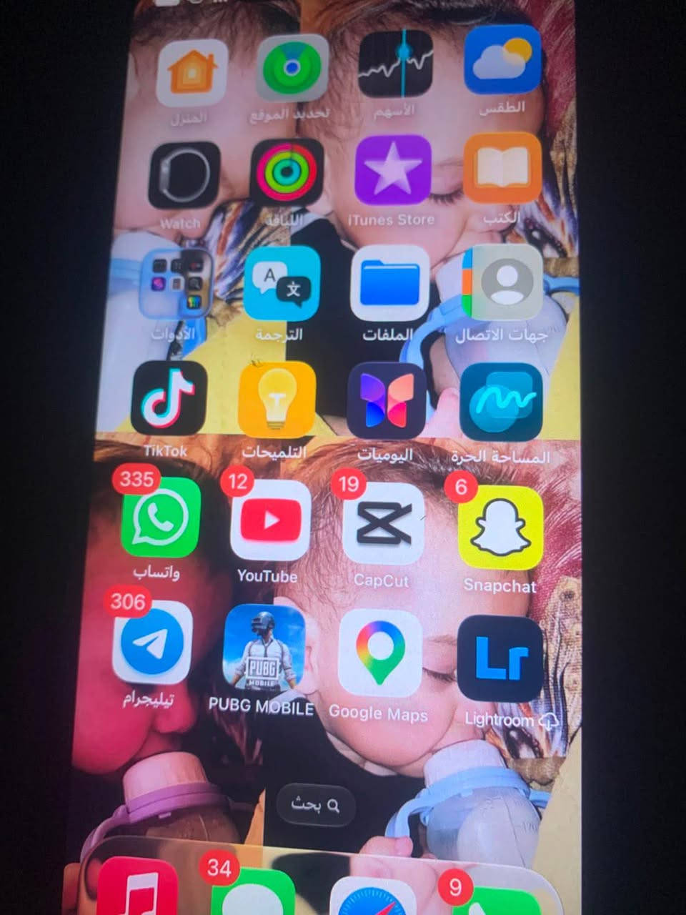 آيفون ١٢ مبدل شاشه مع بطارية أصليات سعر ٢٥٧ بغداد, العراق


**إذا كنت صاحب هذا الإعلان وتريد حذفه لأي سبب، رجاءا أرسل رسالة إلى الدعم الفني**