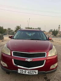 ترافلس • ٧ راكب • تحويل باسم