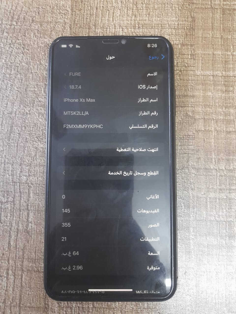 السلام عليكم ايفون اكس ماكس اس ذاكره 64جهاز كلشي مابي فقط فيس ايدي واكف قيم بما يرضي الله 💙


**إذا كنت صاحب هذا الإعلان وتريد حذفه لأي سبب، رجاءا أرسل رسالة إلى الدعم الفني**