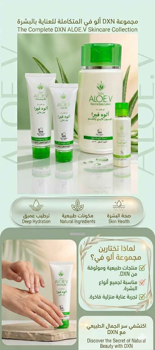 منتجات صحيه طبيعيه امنه 100/100🫧🫰🏻🌿 كربلاء, العراق


**إذا كنت صاحب هذا الإعلان وتريد حذفه لأي سبب، رجاءا أرسل رسالة إلى الدعم الفني**