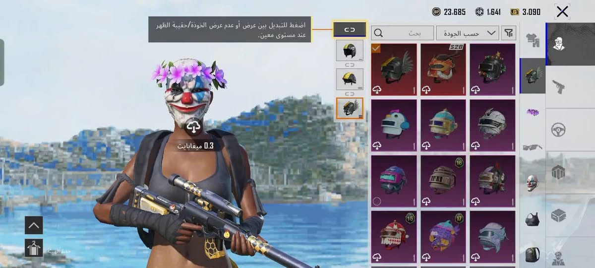 حساب ببجي للبيع السعر خاص تجي للبيت تضبط ربطه وتاخذه وتروح مكاني نجف براكيه شارع المعمل اي استفسار عن الحساب خاص


**إذا كنت صاحب هذا الإعلان وتريد حذفه لأي سبب، رجاءا أرسل رسالة إلى الدعم الفني**