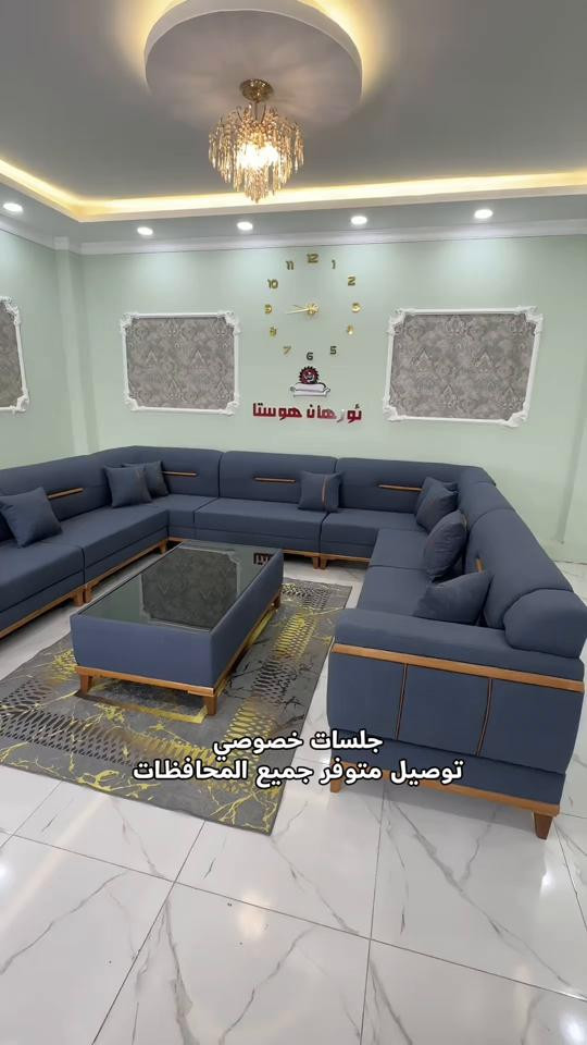 جلسات خصوصي وضمان . تفصال حسب الطلب . توصيل متوفر جميع المحافظات. للطلب والاستفسار راسلونا واتساب. *********** *********** #البصرة #بغداد #الانبار #ديكور_عراقي 
