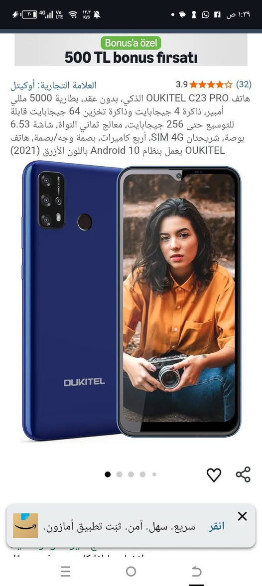 سعر 75
جهاز جديد بدون ملحقات 

موصفاته داخل الصوره
مكاني بصره حيانيه 
***********
