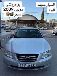 سوناتا • ٢٠٠٩ • مكينة جديدة