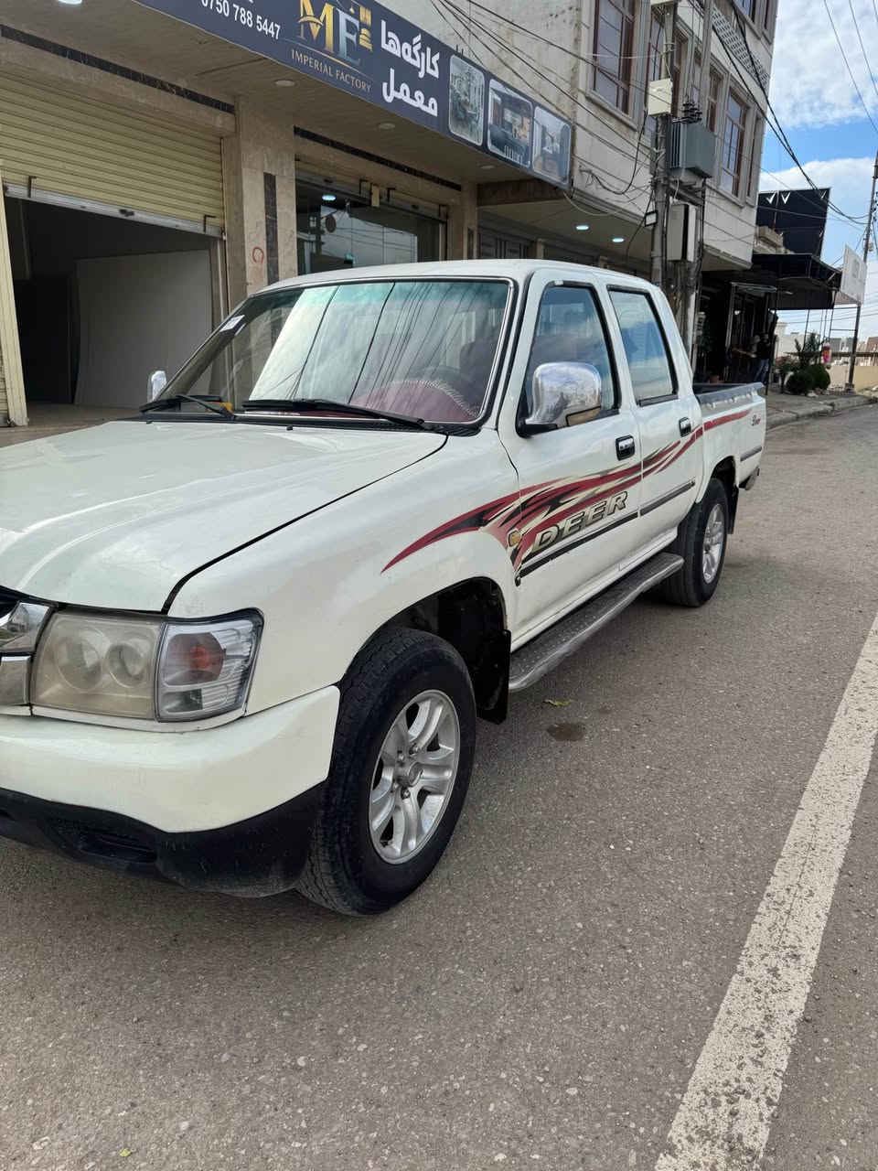 بيكم دير مودلي ٢٠٠٩سياره جاهزه گير ومه كينه وتبره ب حه مب بشرتن سياره داخلي جديده منفيست عسليه كه ل مه كينه بخاخه كهربيات حه مي بشرته سياره جاهزره سعر ٣٨ومجال زاخو, دهوك


**إذا كنت صاحب هذا الإعلان وتريد حذفه لأي سبب، رجاءا أرسل رسالة إلى الدعم الفني**