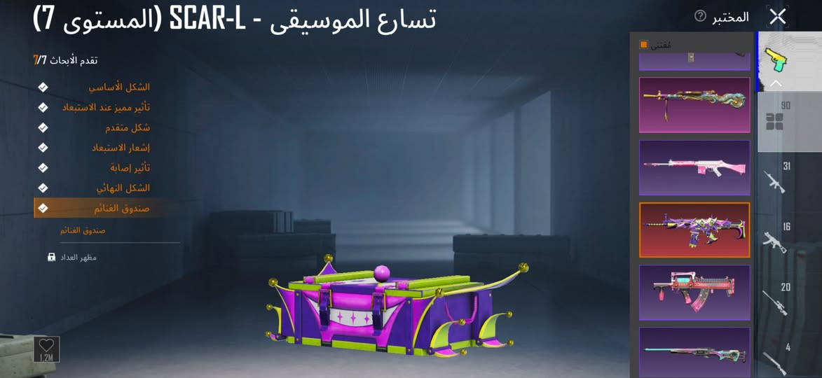 باقي 20 مثك وتاخذ الاطار ٣٠٠
مجموعات 79
سيارات 13 مثك 3 اسقاط 1 تحفه 
اسلحه مثك 17 
سعر الحساب 2.5 قفل منهي مابي مجال ابد وتحياتي 
ايدي الحساب 51686317433
واتساب ***********

مكاني بغداد
