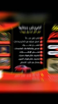 زيت AMSOIL 0W-16 • هايبرد • تبديل فلتر مجاني