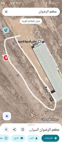 البونافع • ٢٥٠٥م • أرض تجارية