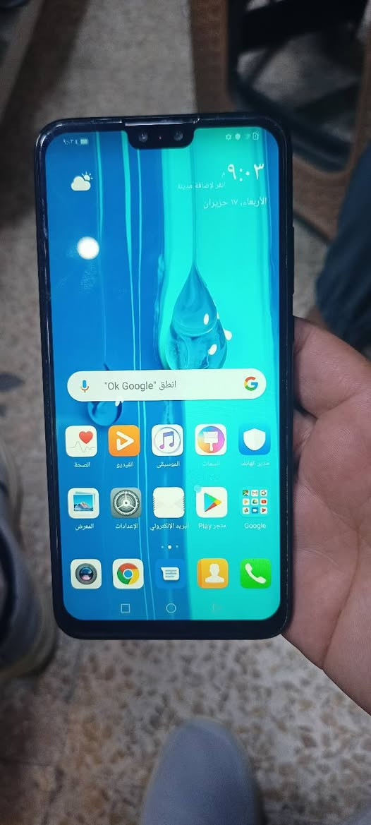 هواوي Y9 ذاكرة 64 السعر 60 وبي مجال


**إذا كنت صاحب هذا الإعلان وتريد حذفه لأي سبب، رجاءا أرسل رسالة إلى الدعم الفني**