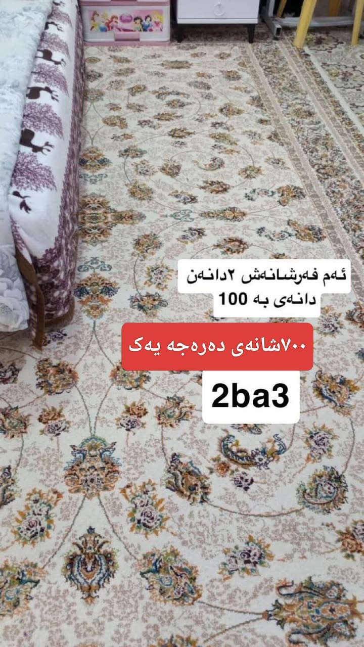 یەکماڵە


**إذا كنت صاحب هذا الإعلان وتريد حذفه لأي سبب، رجاءا أرسل رسالة إلى الدعم الفني**