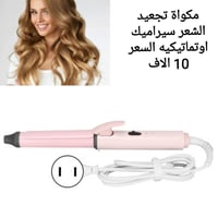 متوفر • يوصل لكل المحافظات