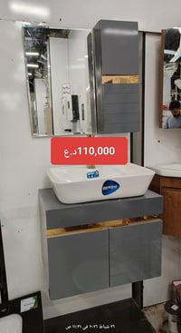 مجمع العزيراوي • مغاسل وخلاطات • ميسان العمارة