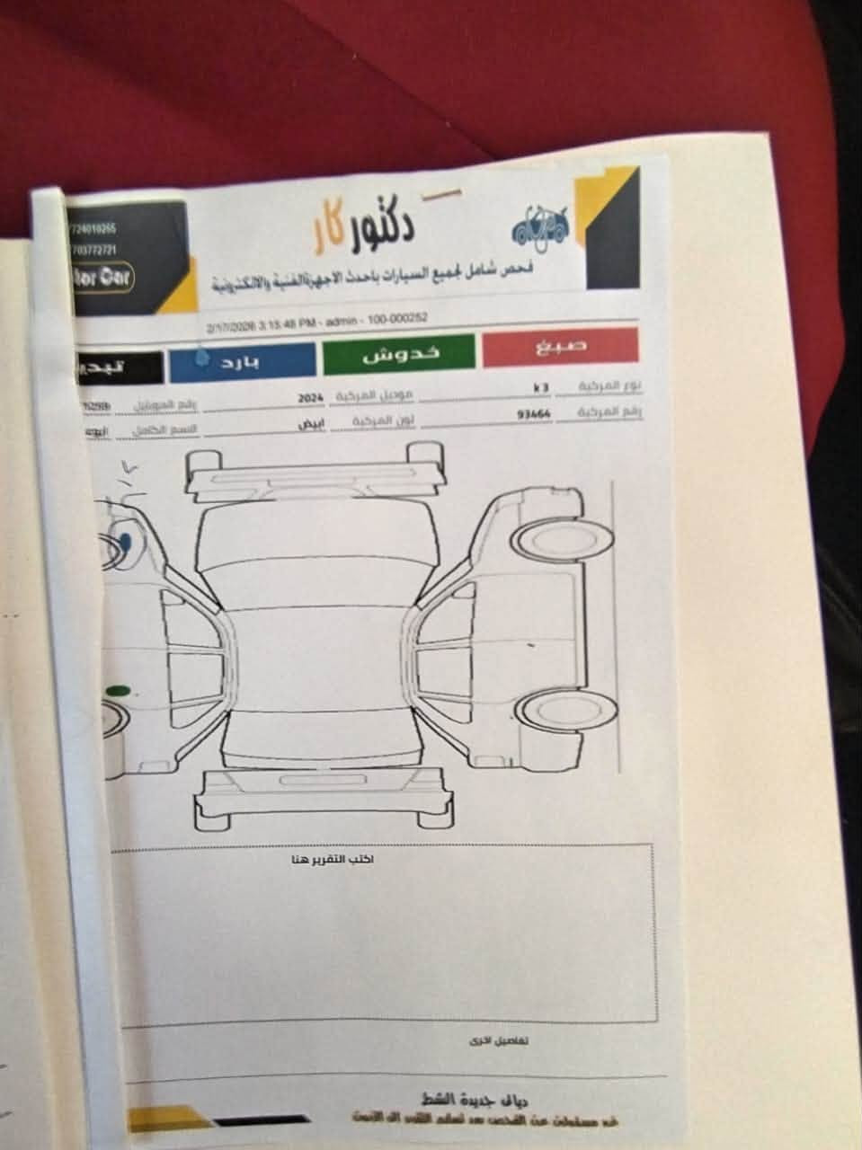السلام عليكم
كي 3  2024ماشية 31  
مرقم اربيل  الدولي الجديد 
السيارة موضحة بل سونار بيها بارد شيء قليل بصفحة السايق بارد كلش قليل 

المواصفات ✅

1-بصمه تشغيل
2-بصمه ابواب 
3-فتحه سلايد 
4-مري شفط 
5-كشنات جلد 
6-شاشة وكامرة 
7-هند بريك بصمه 
8-عداد ديجتال 
9-مكينه 1500 دبل نوزل 
10- اريل نفكيشن 
11- ويل كب 16 
وبعد بيها مواصفات 🫣

السعر 135 وبيها مجال 
*********** السونار موضح بل سيارة 
السيارة جديدة بمعنى الكلمة
