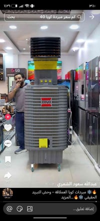 مبرده • حجم ٨٠ • نجف