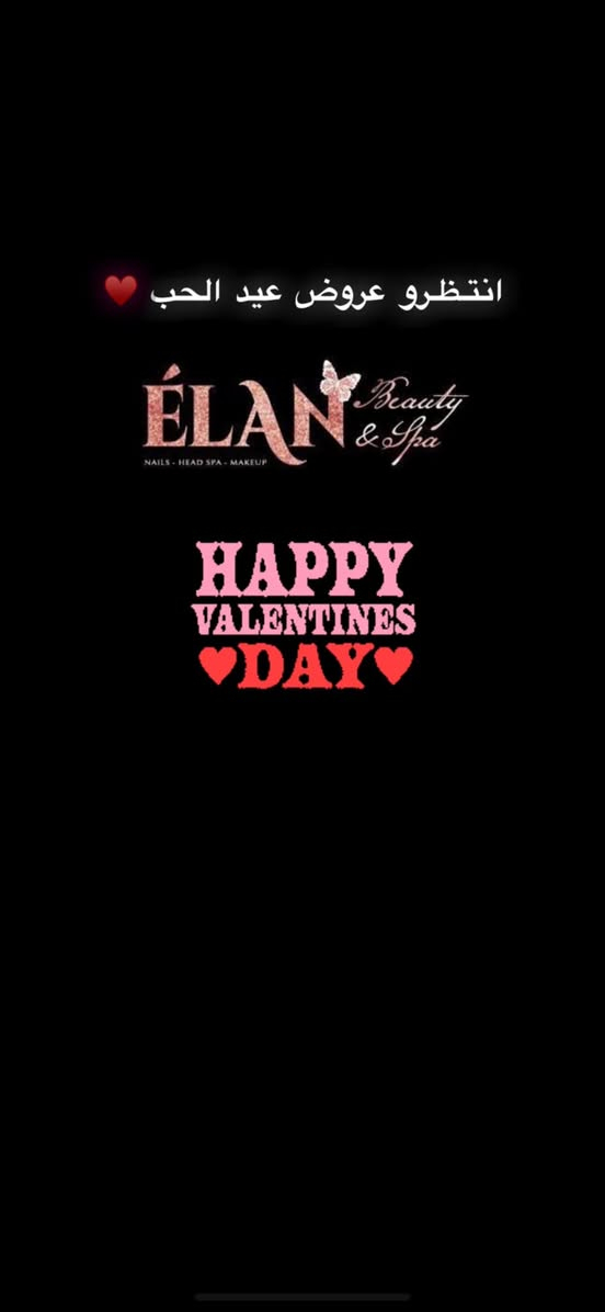 للاستفسار ***********
