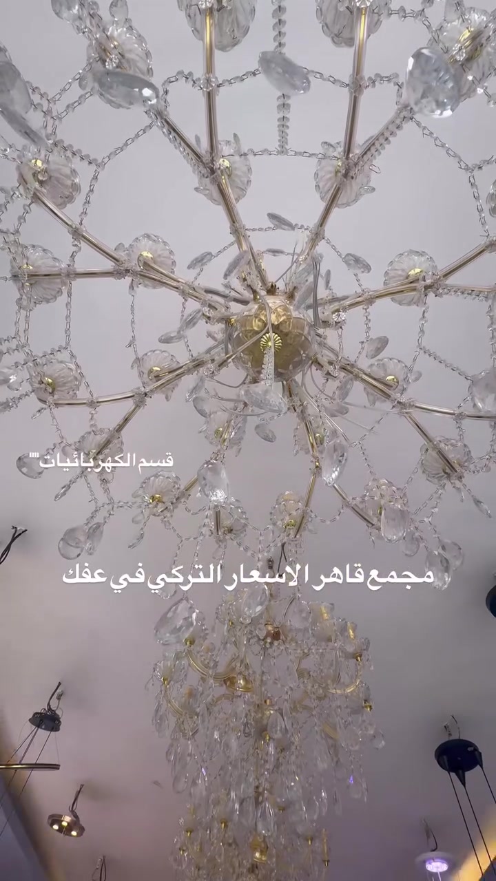 قسم الكهربائيات في المجمع التركي 
براندات عالميه وضمانات مدى الحياة


**إذا كنت صاحب هذا الإعلان وتريد حذفه لأي سبب، رجاءا أرسل رسالة إلى الدعم الفني**