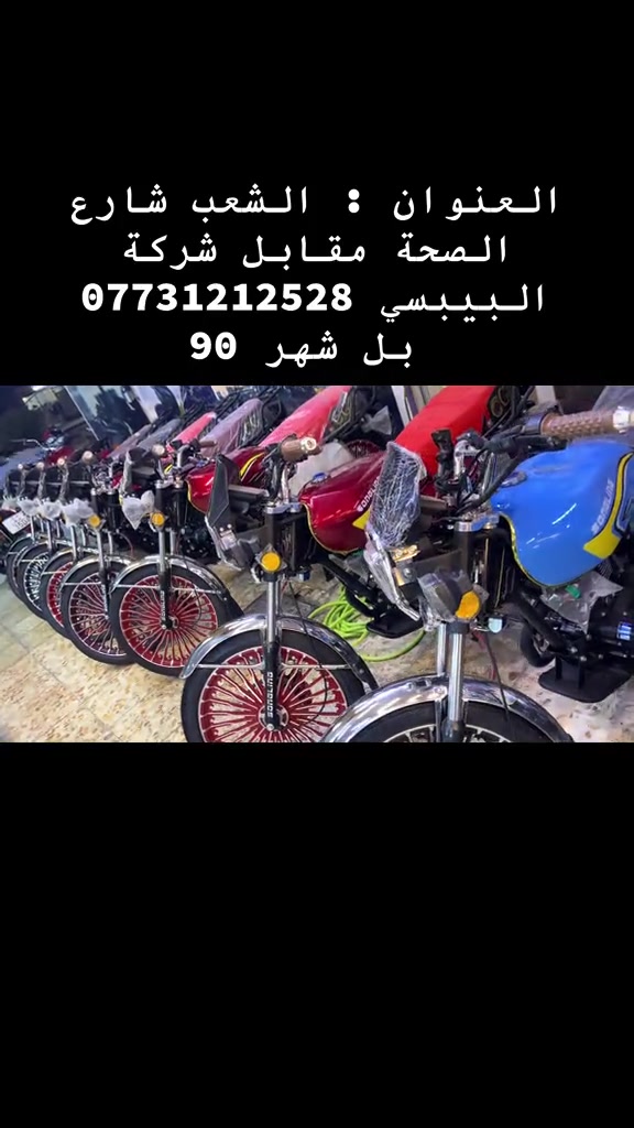 


**إذا كنت صاحب هذا الإعلان وتريد حذفه لأي سبب، رجاءا أرسل رسالة إلى الدعم الفني**