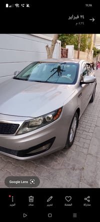 اوبتما • ٢٠١٢ • رقم بغداد