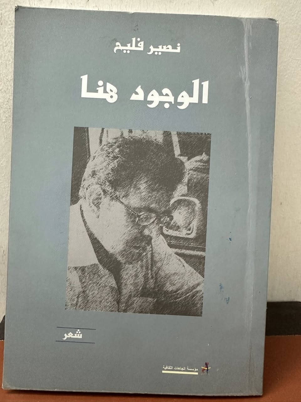 سعر الكتاب الفين


**إذا كنت صاحب هذا الإعلان وتريد حذفه لأي سبب، رجاءا أرسل رسالة إلى الدعم الفني**