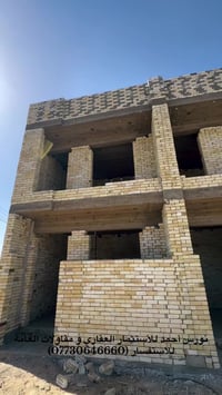 للبيع هياكل سكنية مساحة الهيكل الواحد 50 متر مجمع العدل – ثاني فرع واج...