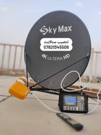 كاميرات المراقبة • تنصيب صحن • قضاء النصر