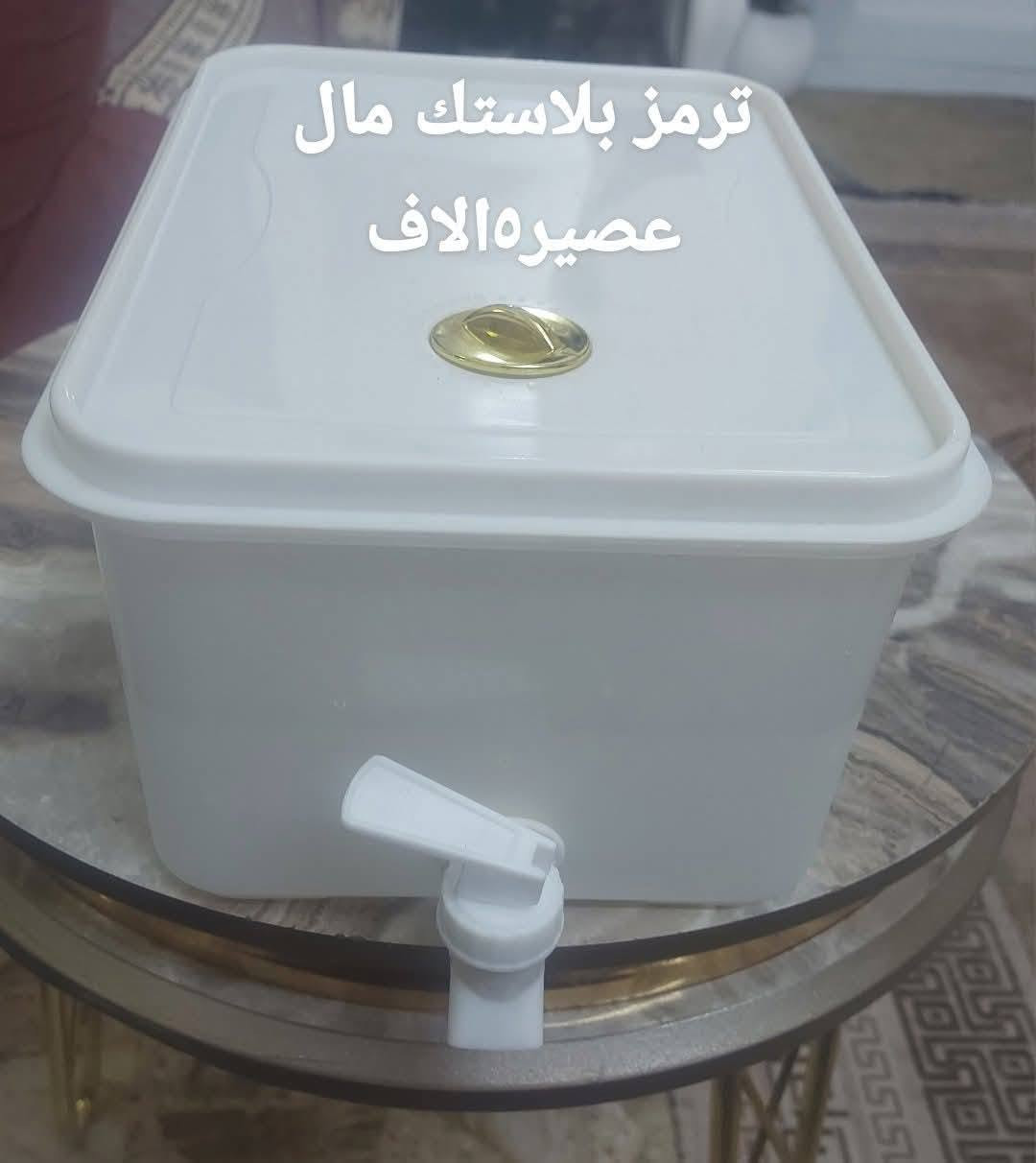 أغراض للبيع مستعمله في ابو دشير


**إذا كنت صاحب هذا الإعلان وتريد حذفه لأي سبب، رجاءا أرسل رسالة إلى الدعم الفني**