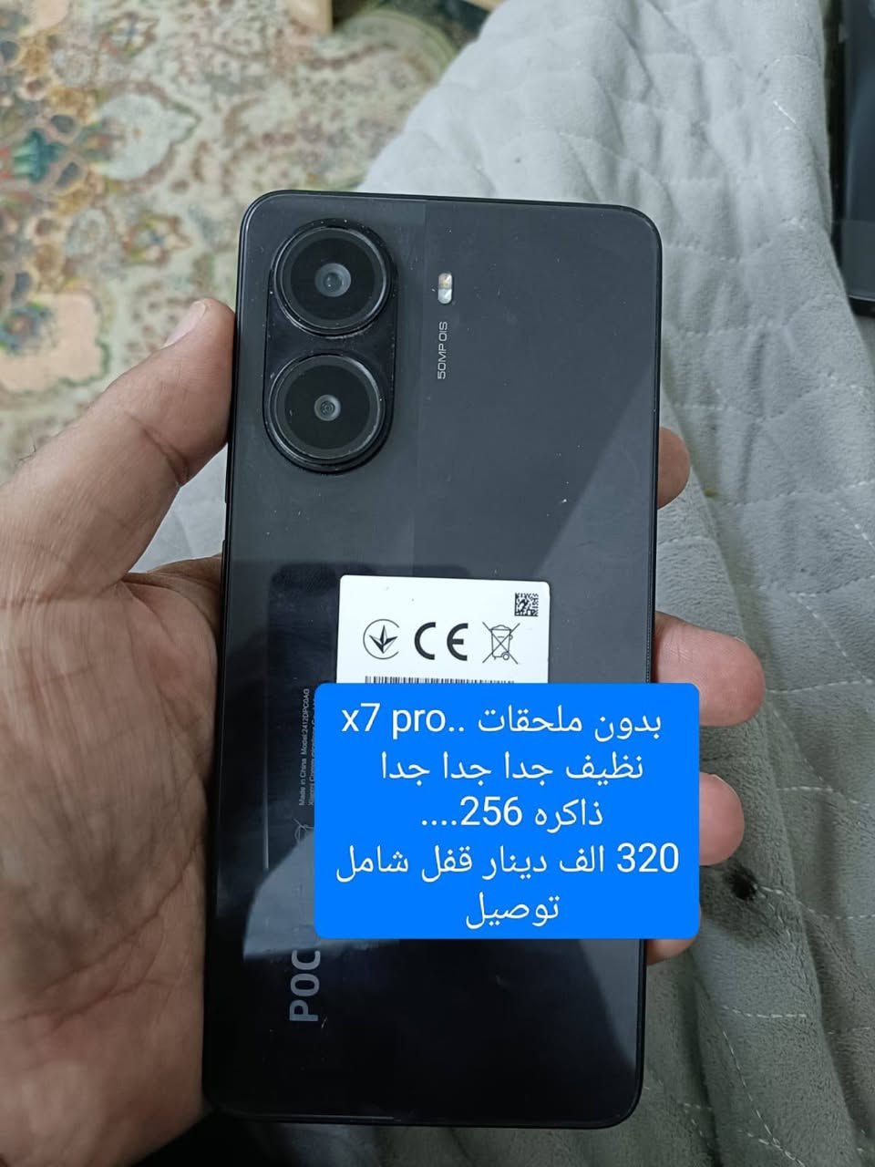 التفاصيل داخل صور
🌺🌺🌺🌺🌺🌺🌺🌺🌺
سعر ثابت بدون عملة 

ضمان 10 ايام........ 

سعر شامل توصيل 

بيع فقط بدون مراوس


**إذا كنت صاحب هذا الإعلان وتريد حذفه لأي سبب، رجاءا أرسل رسالة إلى الدعم الفني**
