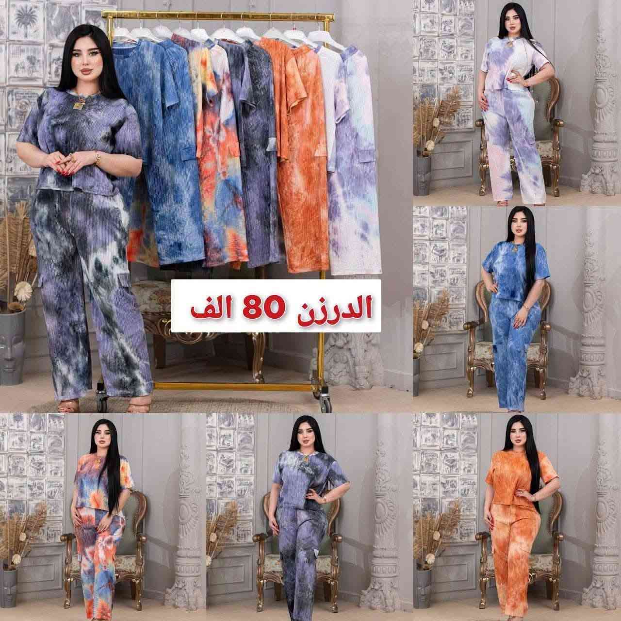 #جمله #ومفرد أجمل الموديلات الصيفية بانسب الاسعار خامه ممتازه افحص البضاعة بوجود المندوب أي اختلاف ترجعه بيد المندوب للحجز مراسلة خاص أو عبر واتس اب ***********

