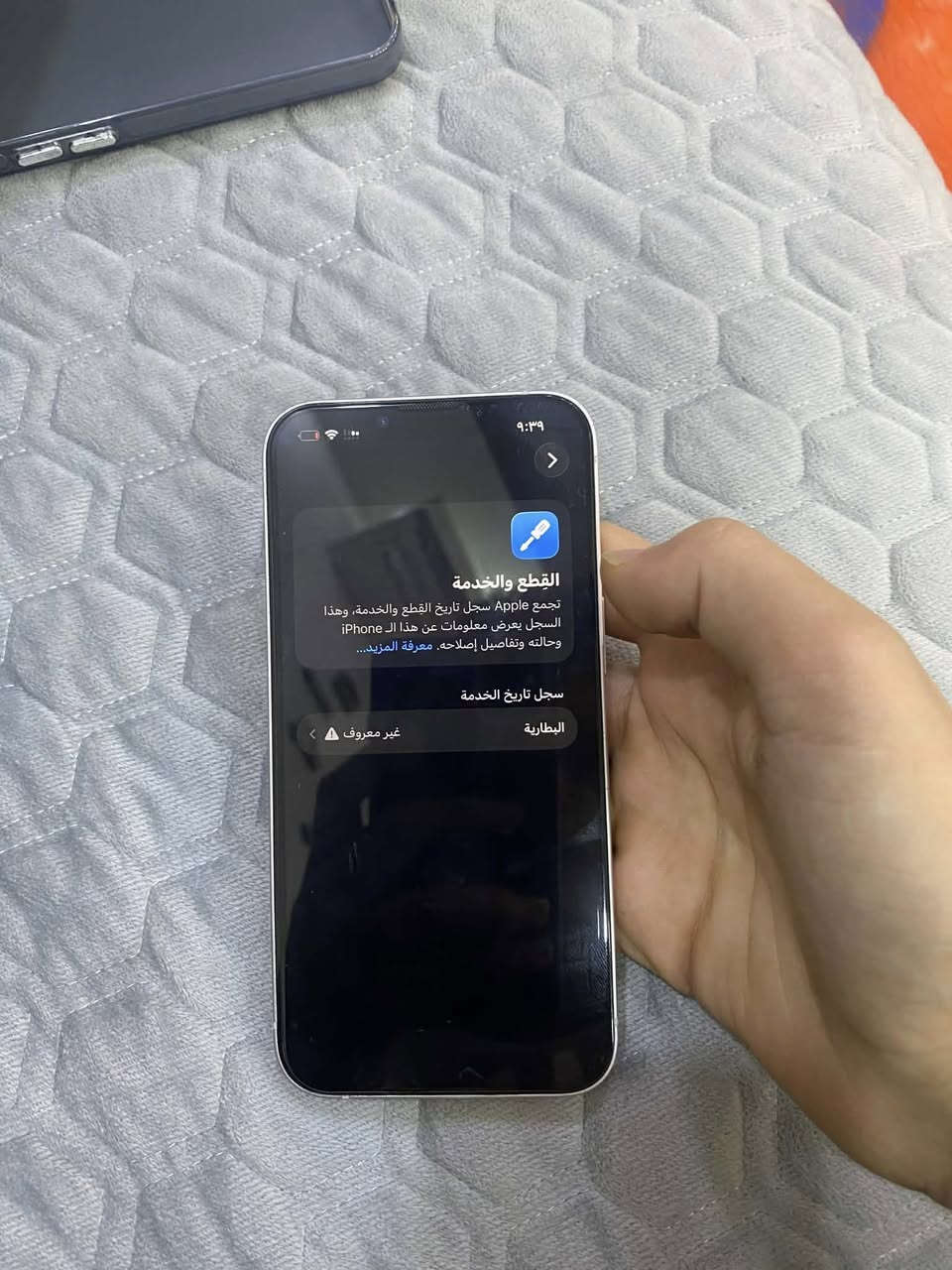 ايفون ١٣ عادي
للمراوس بأيفون فقط
ذاكرة ١٢٨ 
بطارية ١٠٠ مستبدلة اصلية شرط
نضافة 💯 ٪؜
او للبيع قفلو ٣٥٠ 
للاستفسار متوفر واتساب فقط 
***********
