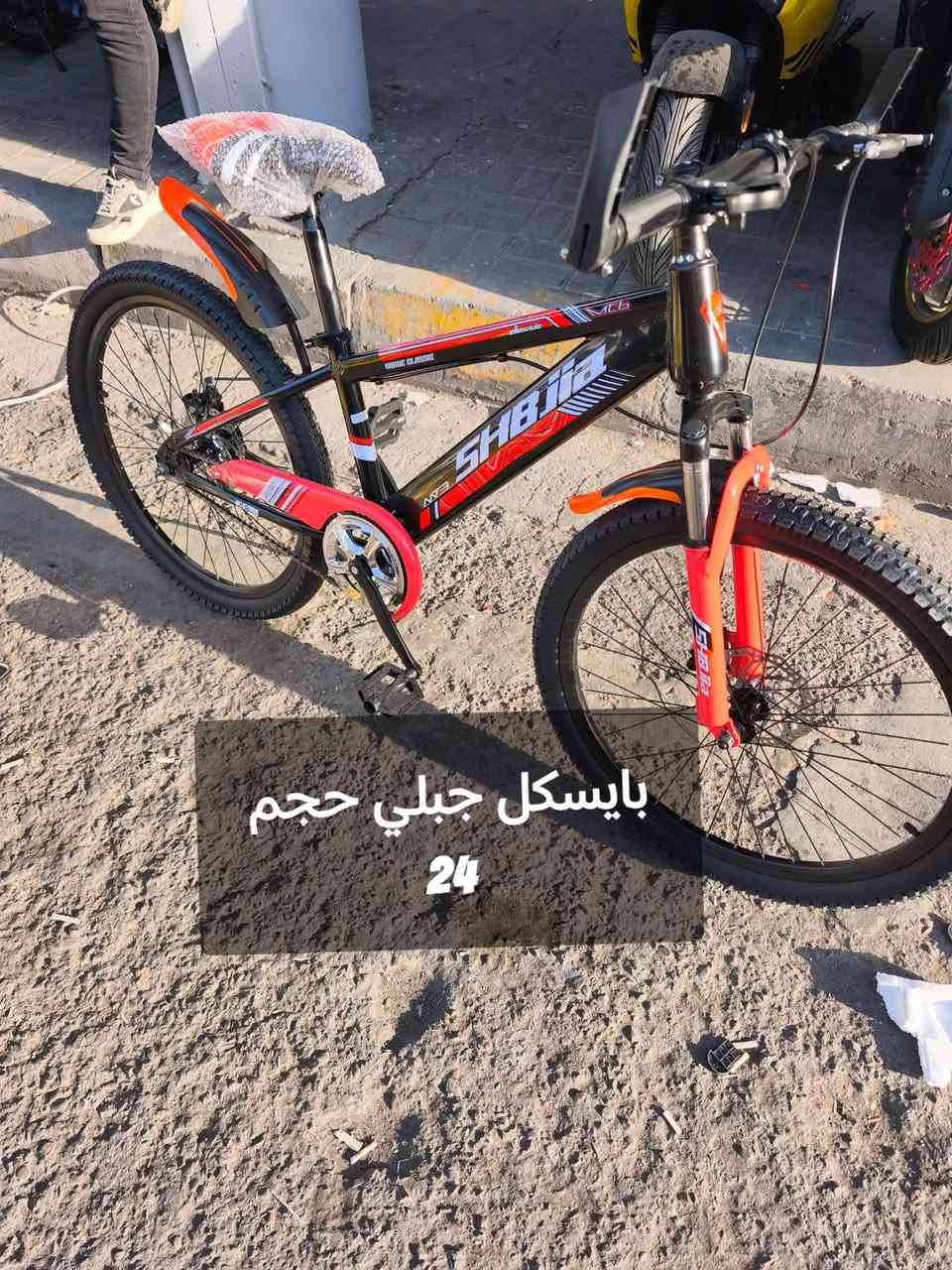 باسكلات للبيع جديد متوفر جميع الاحجام الاستفسار***********واتساب يوجد توصيل جميع المحافظات 
https://www.facebook.com/61562564591516/posts/122137666772418819/
