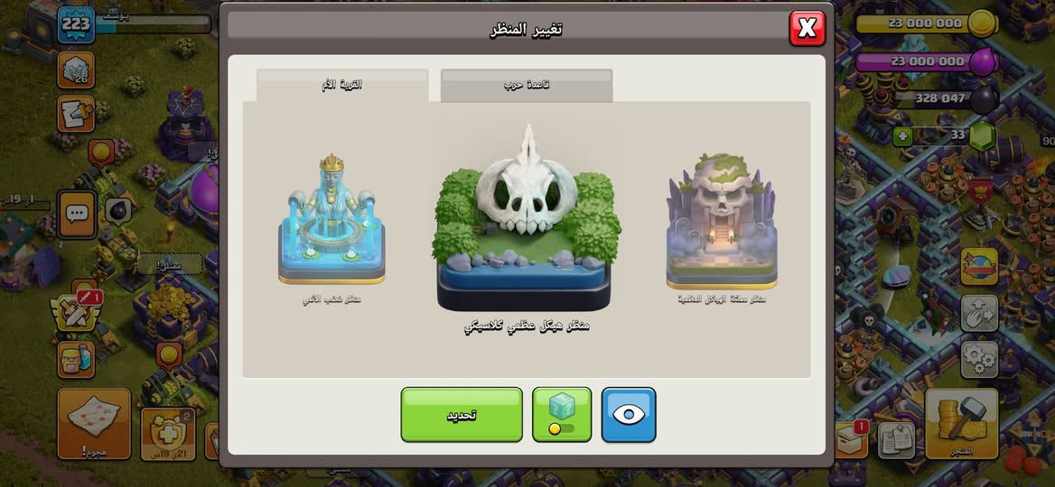 قريه لفل ١٥ماكس فول سكنات ومعدات ومضاهر ومصروف عليه القريه هواي سعره ٥٠ مكاني بصره


**إذا كنت صاحب هذا الإعلان وتريد حذفه لأي سبب، رجاءا أرسل رسالة إلى الدعم الفني**