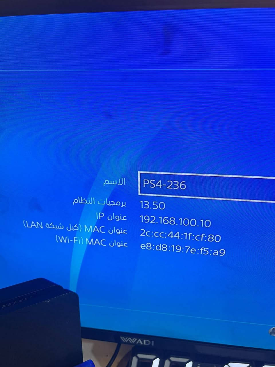 🎮 للبيع بلايستيشن 4 سلم اونلاين 🎮
🔹 نضام 13.50
🔹 جهاز مفتوح تنضيف
🔹 جوستك وحده
🔹 ويا قرصين: 🔥 Tekken 7
🔥 Mafia II

✅ الجهاز مرتب وشغال بدون مشاكل
💰 السعر: 240 ألف وقابل للتفاوض

📞 ***********
📍 المكان: بغداد - الدورة
