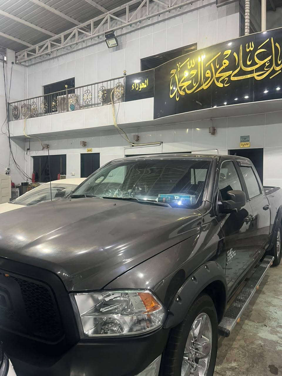 🚘 للبيع: رام 1500 بيك هورن
محرك V8 هيمي سعة 5.7 لتر
شاشة كبيرة
كاميرا خلفية
حساسات أمامية وخلفية
زجاج خلفي كهربائي
كشن كهرباء
مقاعد خلفية مع طاولة قابلة للفتح والتحول إلى سرير للنوم
باب طويل

تايرات جديدة
(صدر) جديد
ويلات مقاس 20 إنش
📍 الموقع: بغداد
💰 السعر: 175$
📞 للاستفسار: ***********
ملاحظة: السونار موضح بالصور المرفقة.
