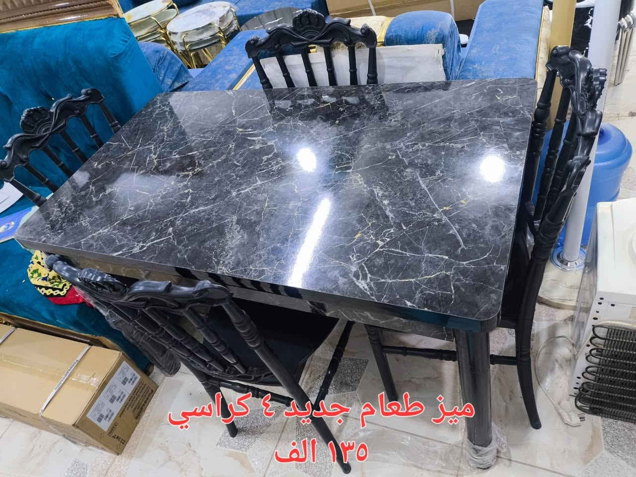 من رخص ادمن موافقه على منشور  
تصوير داخل معرض اغراض مستخدم + جديد 
بيع نقدي + اقساط
العنوان راوه مقابيل دائره ماء 
*********** بي  تساب
