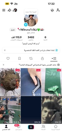 حساب تيك توك • للبيع • تواصل خاص