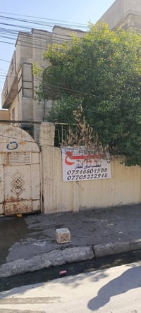 حي البلديات • ٣١٦م • واجهة ١٦م