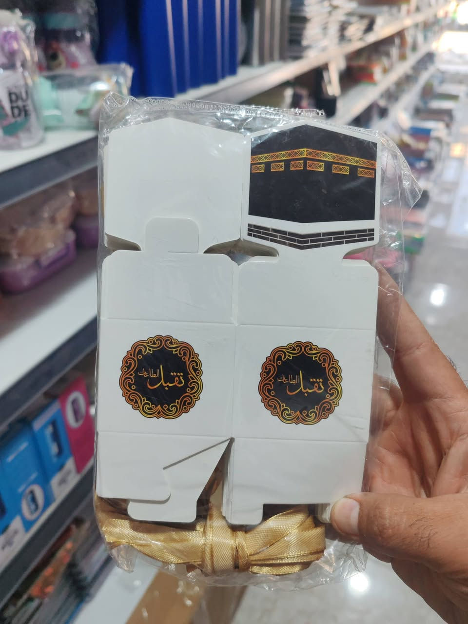 جديد مكتبة اليامن
علاكة وتوزيعات حج وعمرة
علاكة كارتونية قياس a4

#مكتبة_اليامن
بيجي / شارع المصرف - مقابل ثانوية الفضيلة للبنات - مجاور قاعة الحديد


**إذا كنت صاحب هذا الإعلان وتريد حذفه لأي سبب، رجاءا أرسل رسالة إلى الدعم الفني**